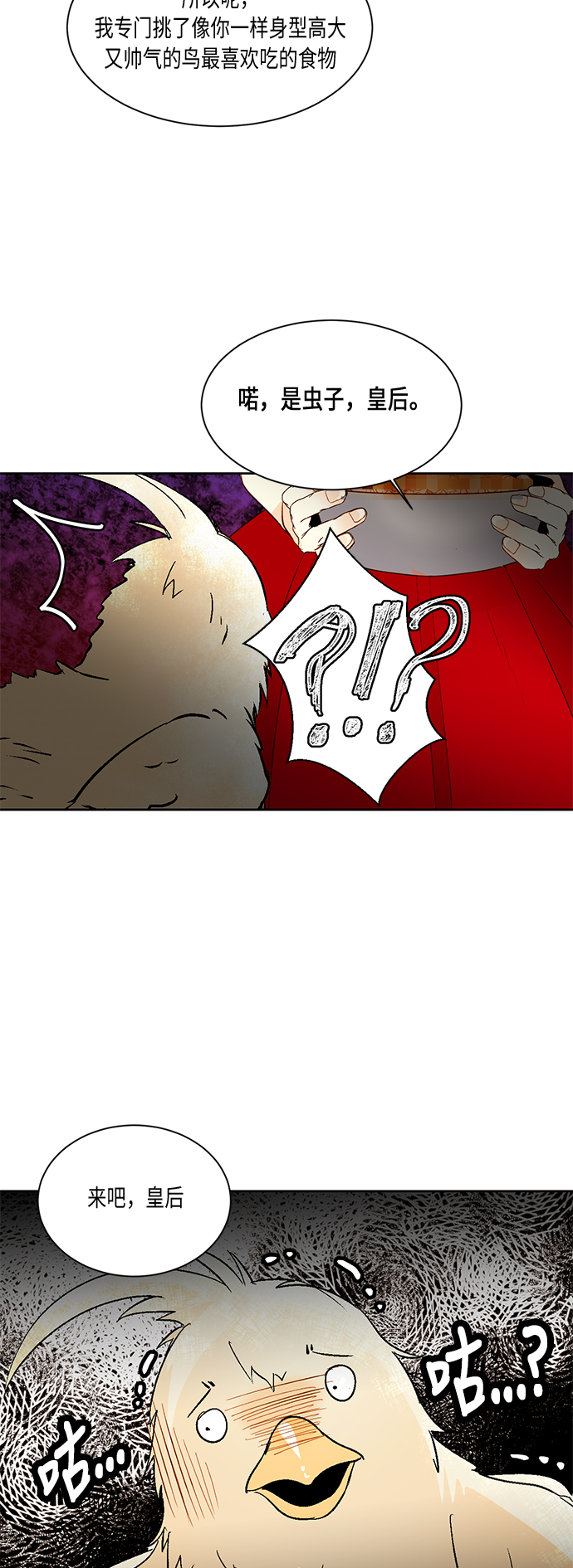 第17话0