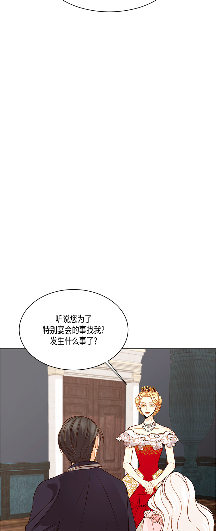 第15话4