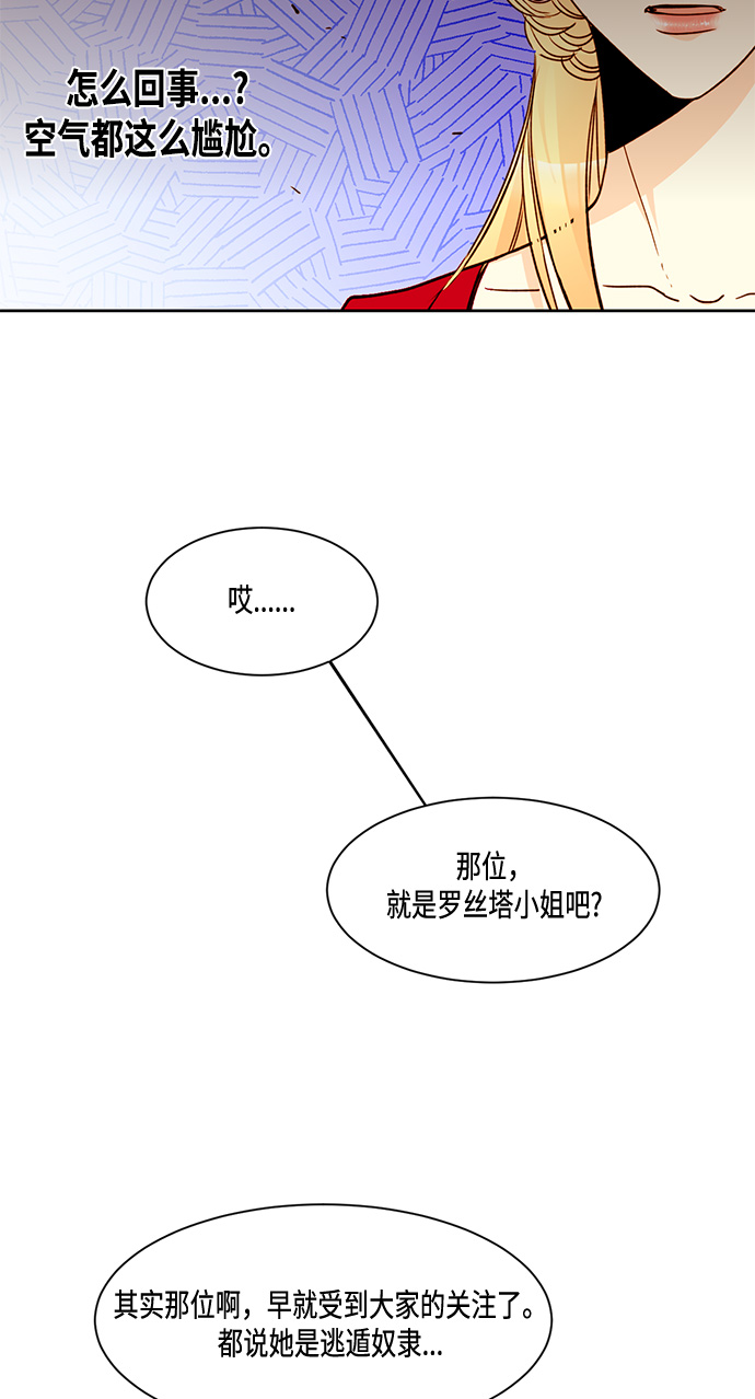 第7话3