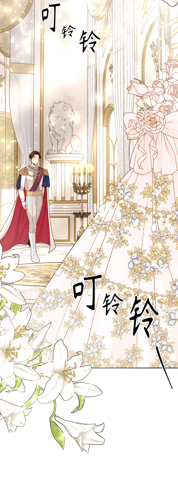 第113话3