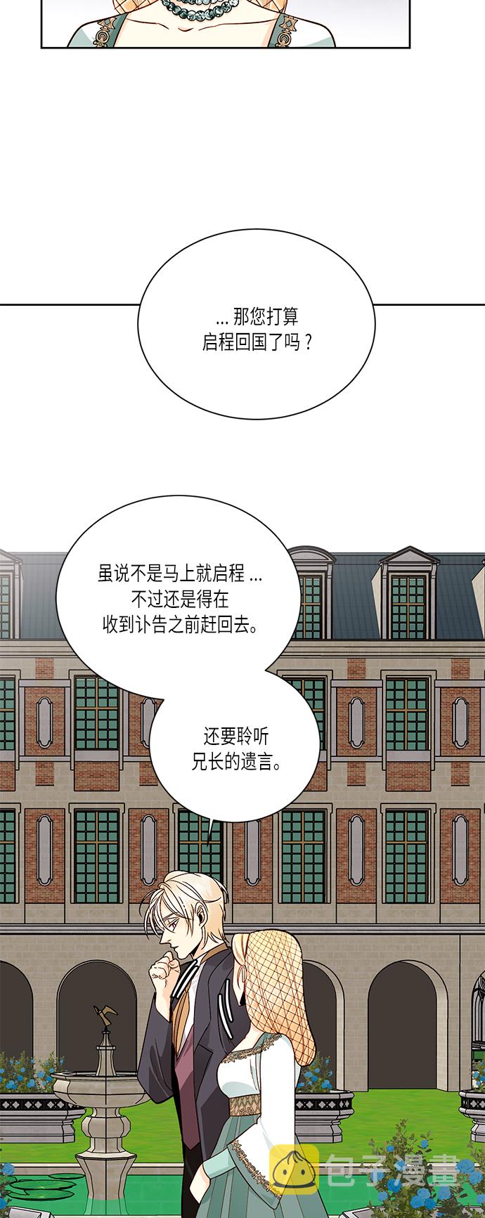 第37话2