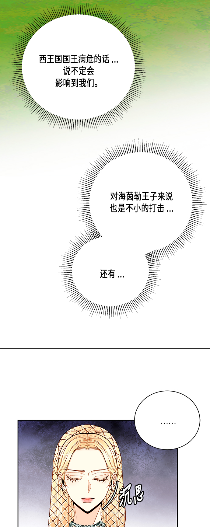 第37话1