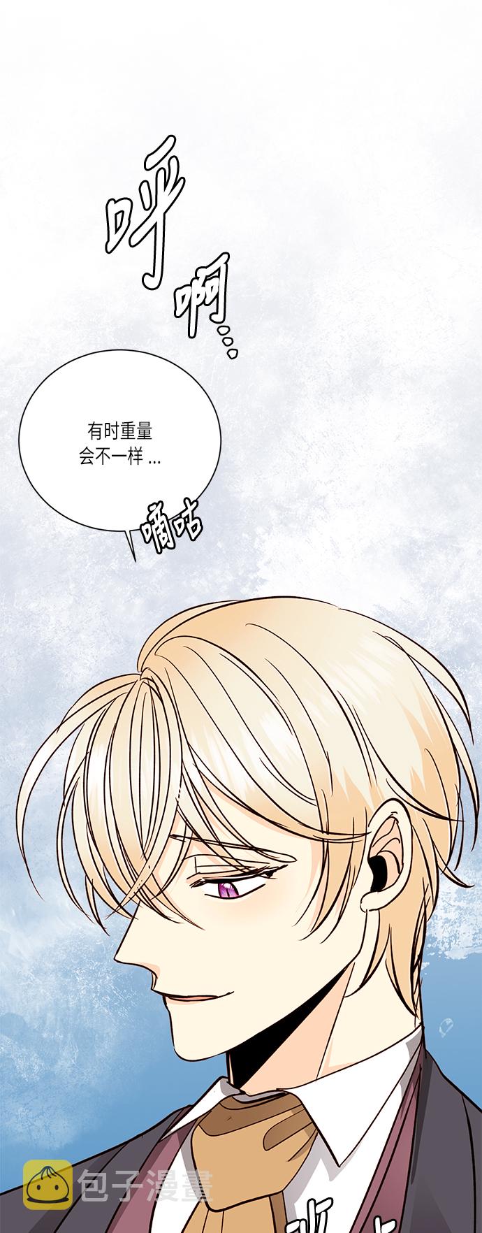 第37话4