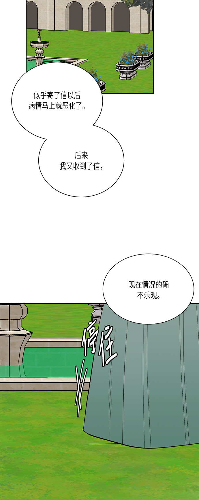第37话0