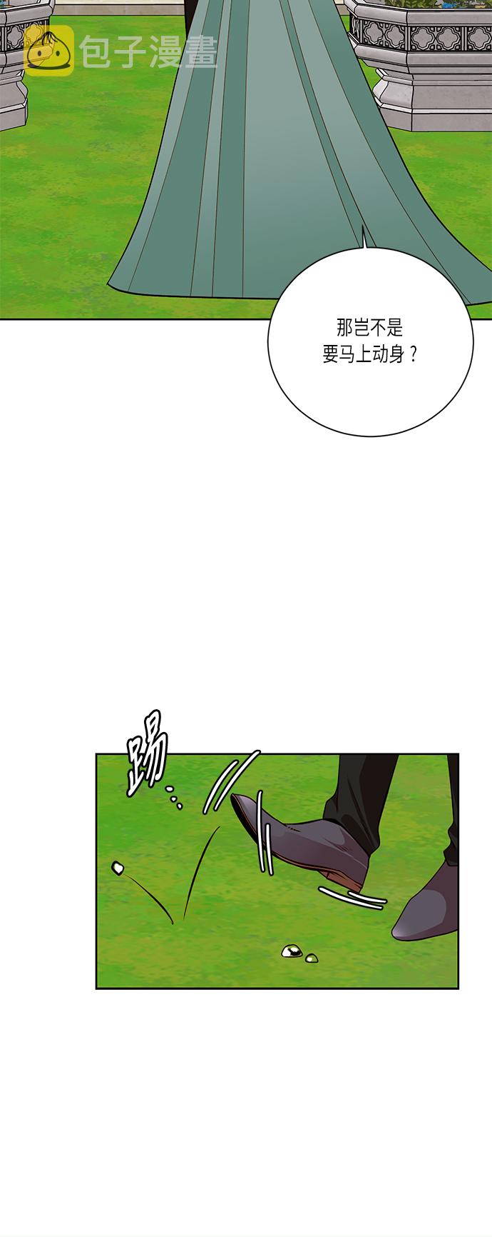 第37话3