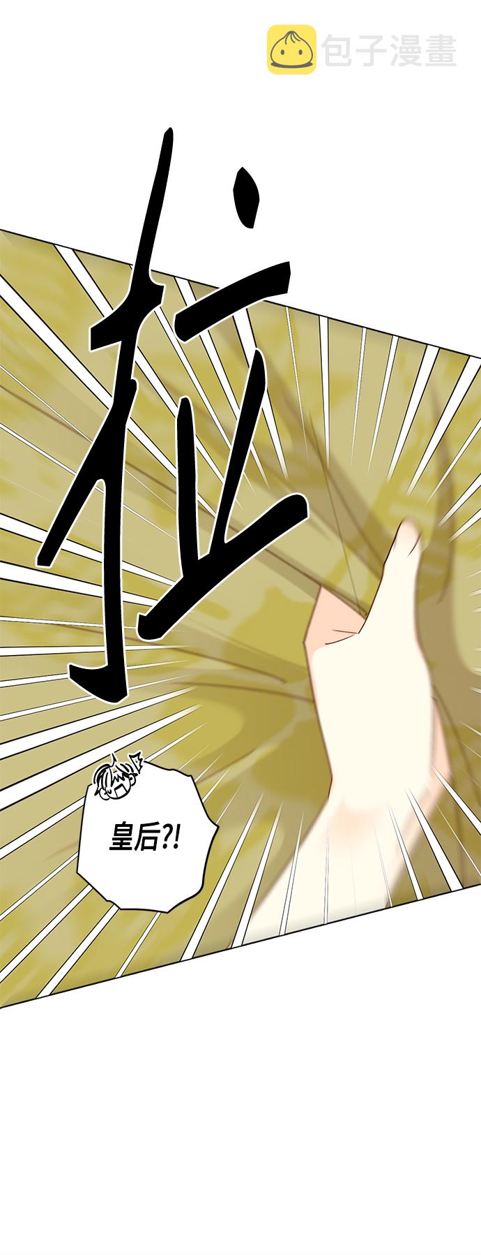 第108话3