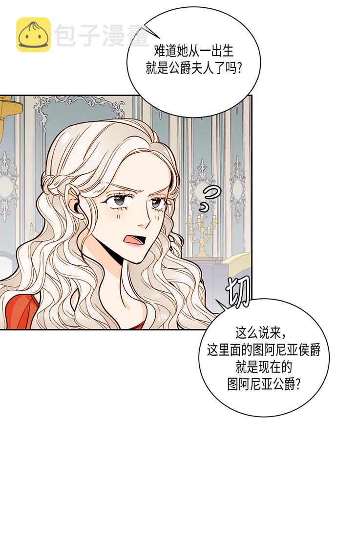 第28话3