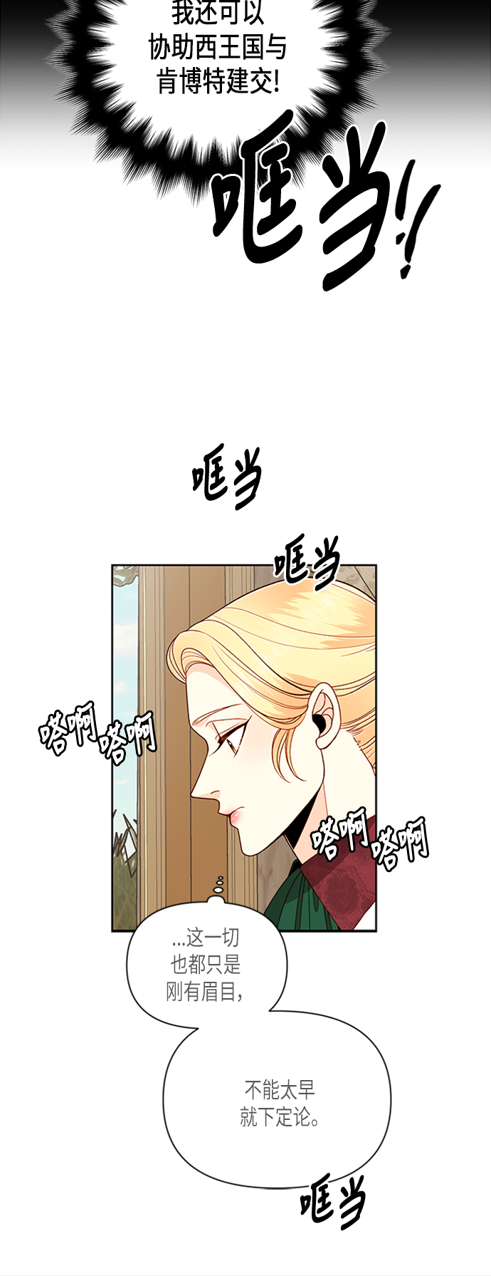 第64话3