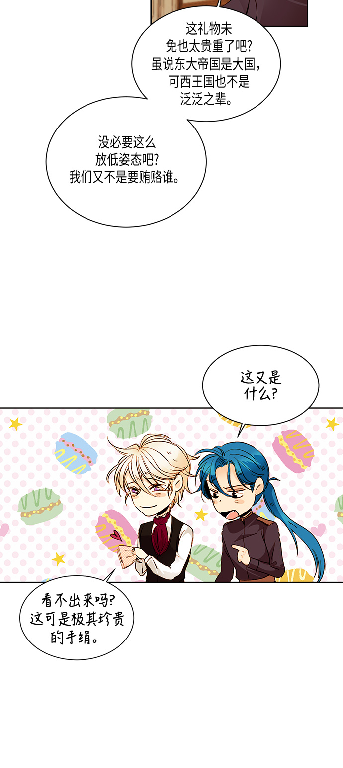 第19话1