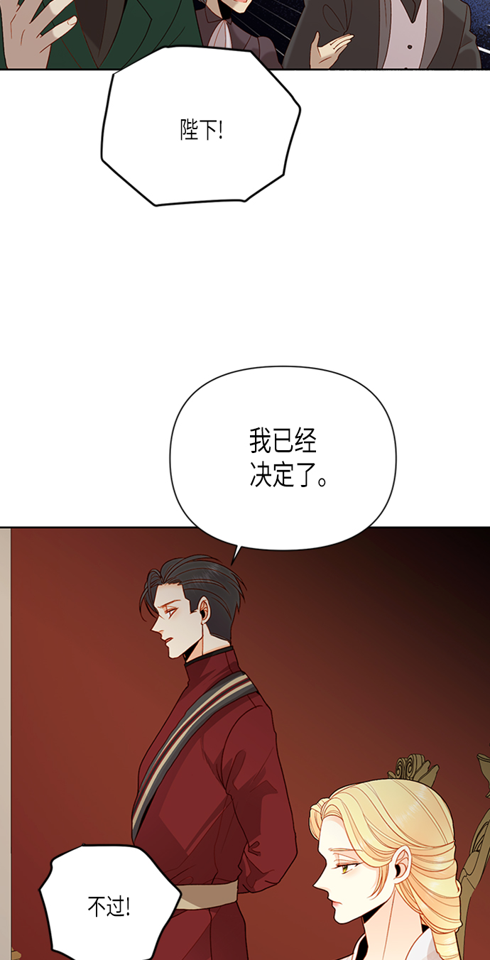 第78话4
