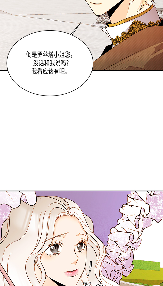 第19话3