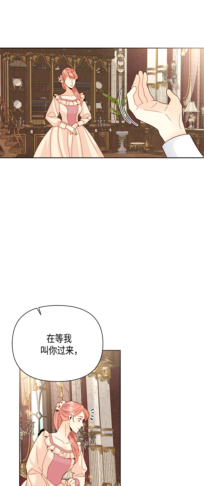第109话4