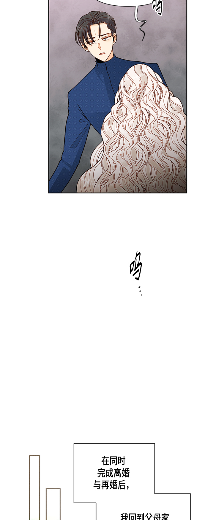 第81话0