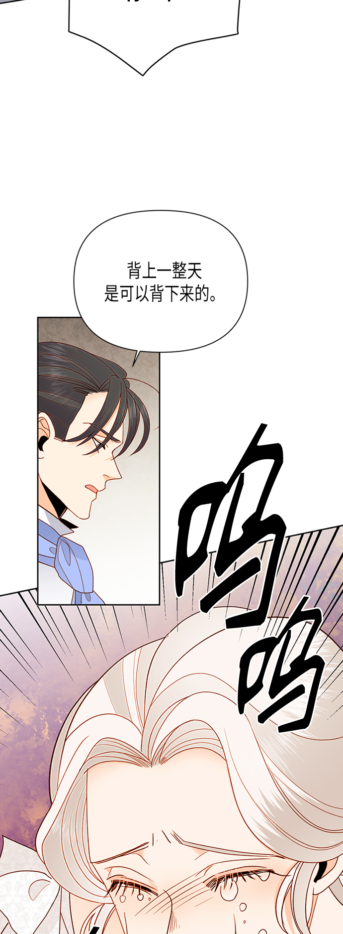 第74话0