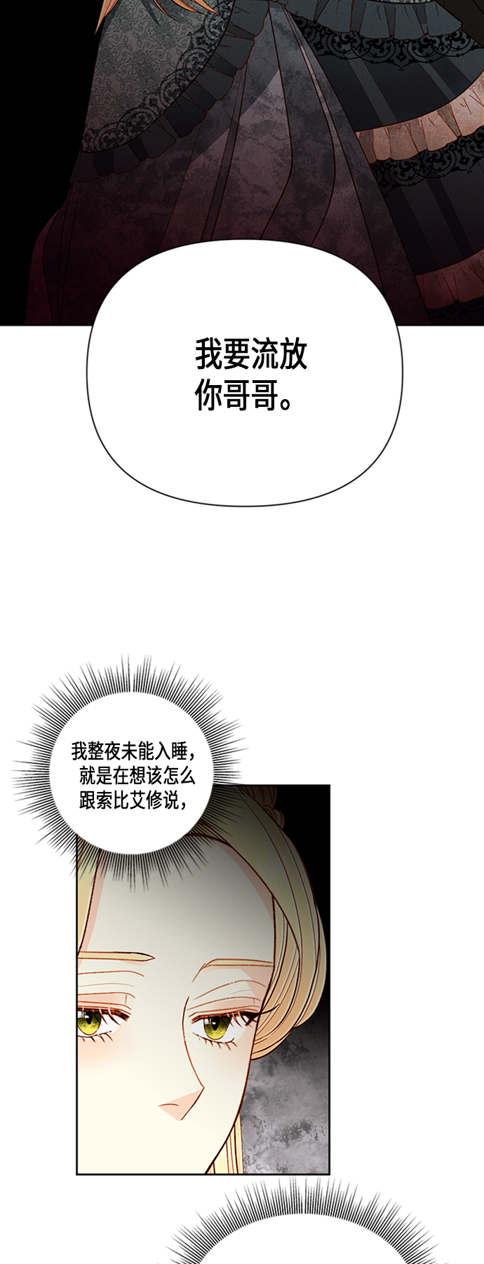 第61话1