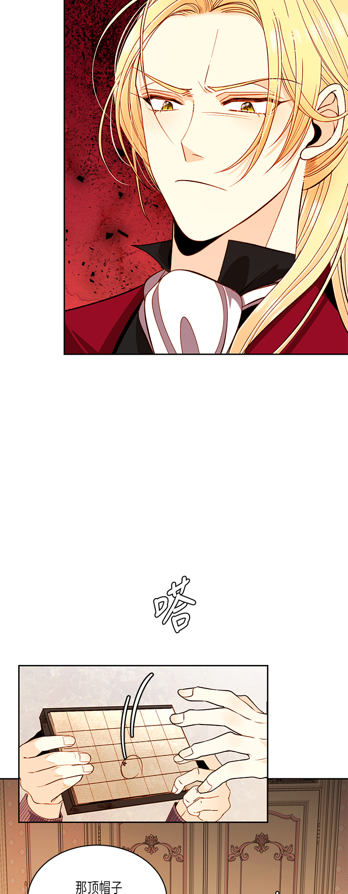 第43话2