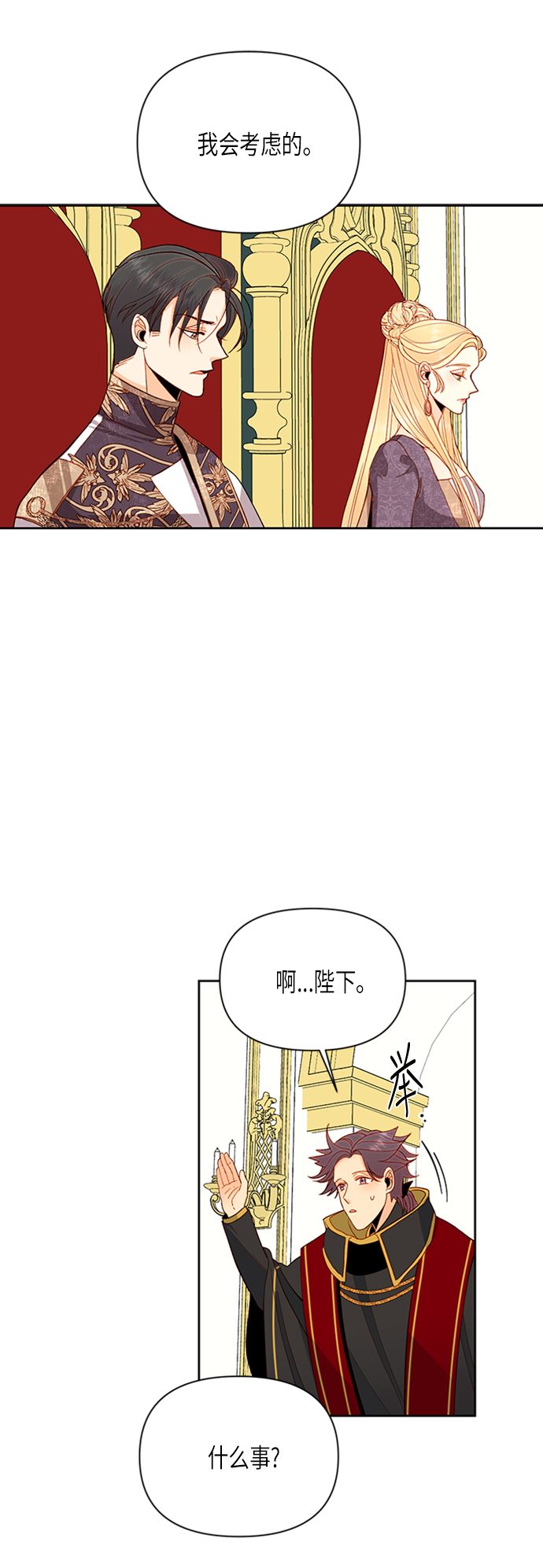 第70话3