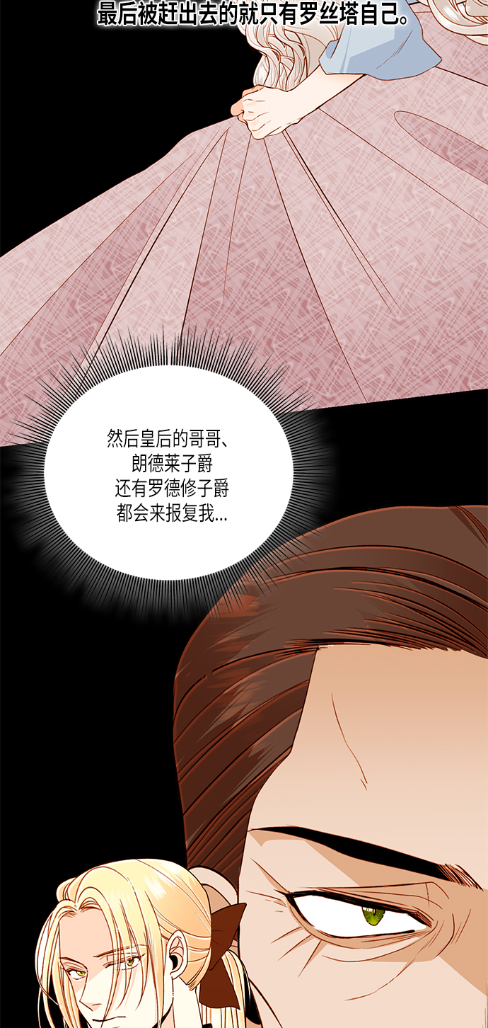 第47话2