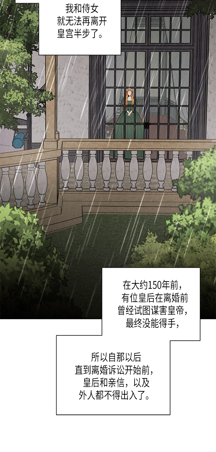 第79话1