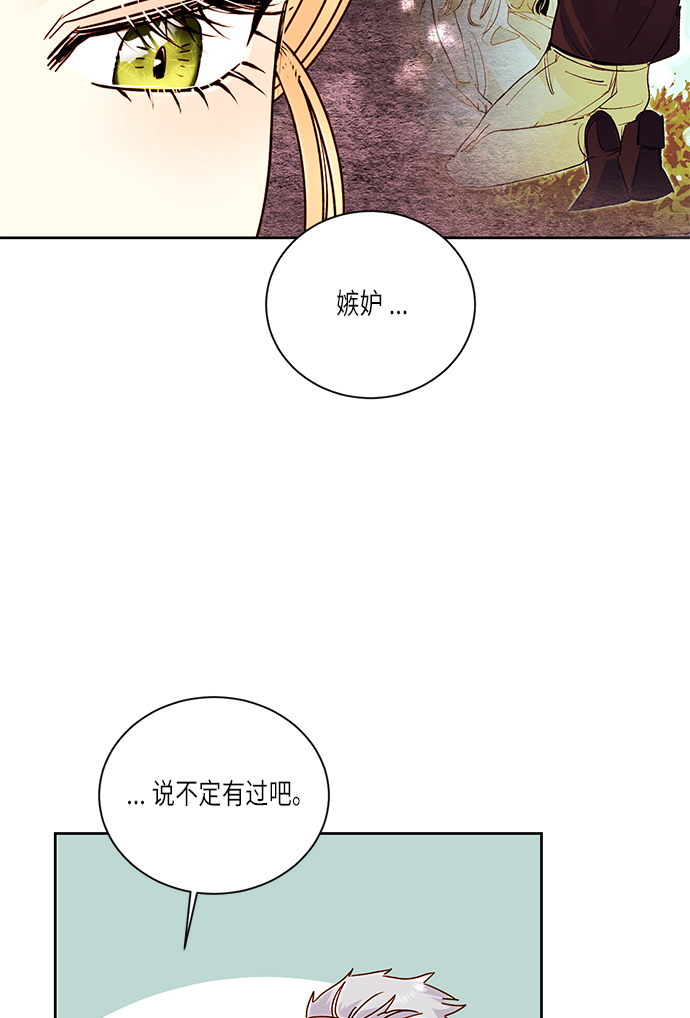 第38话4