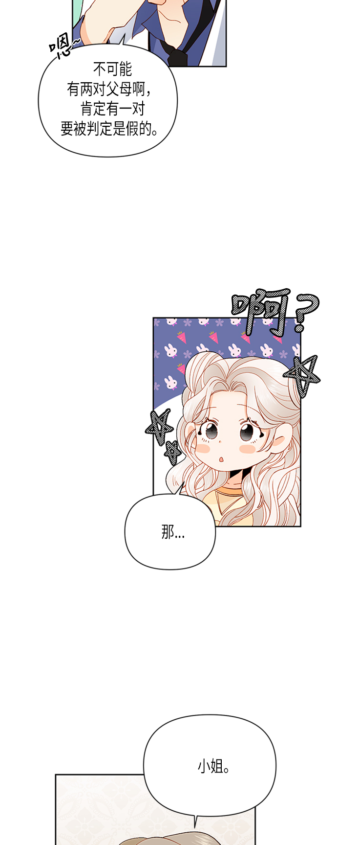 第70话1