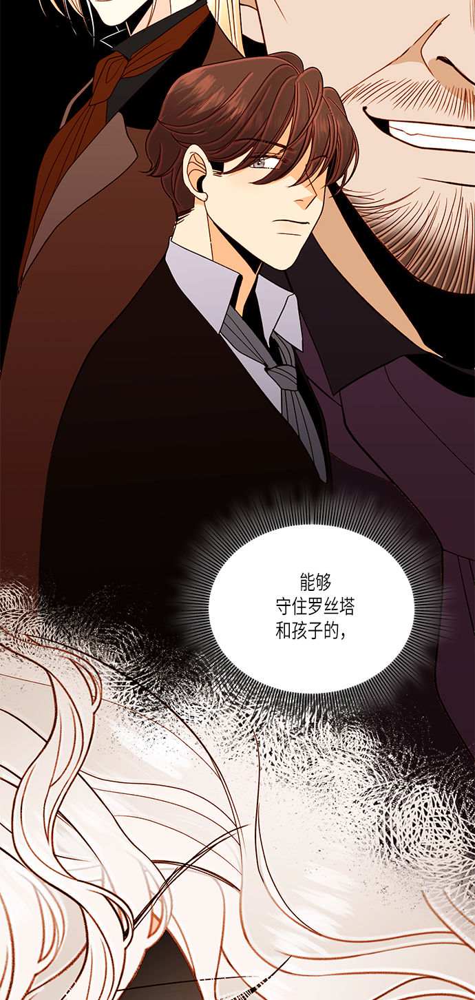 第47话3