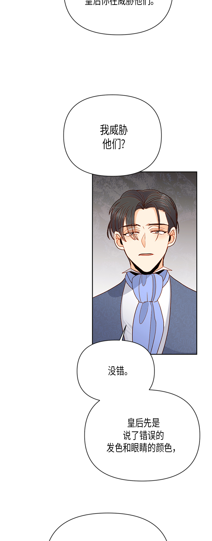 第74话0
