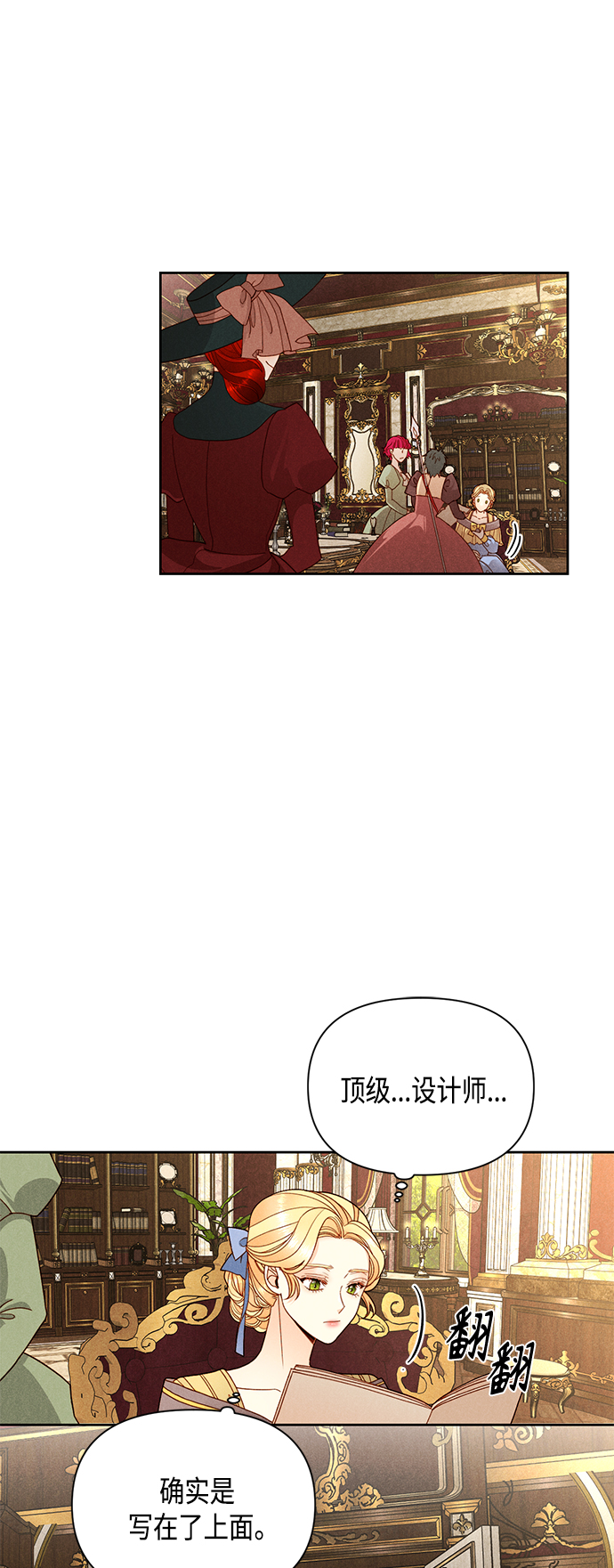 第96话4