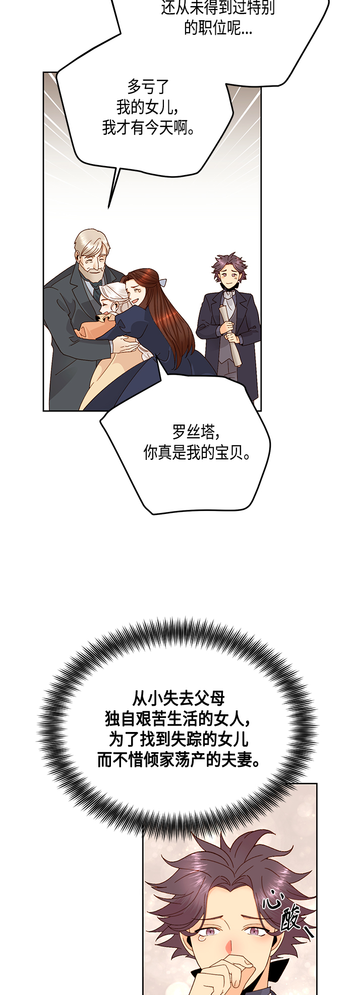 第93话3