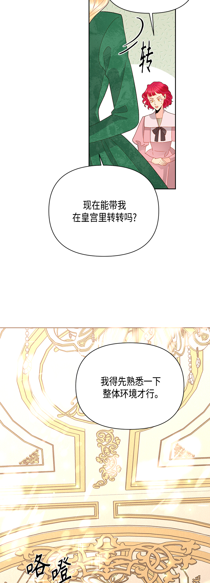 第88话3