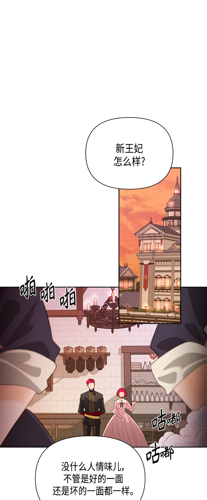 第89话0