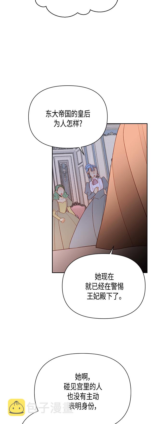 第86话1