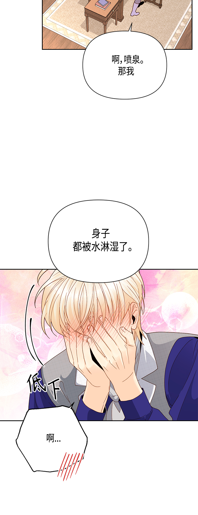 第99话1