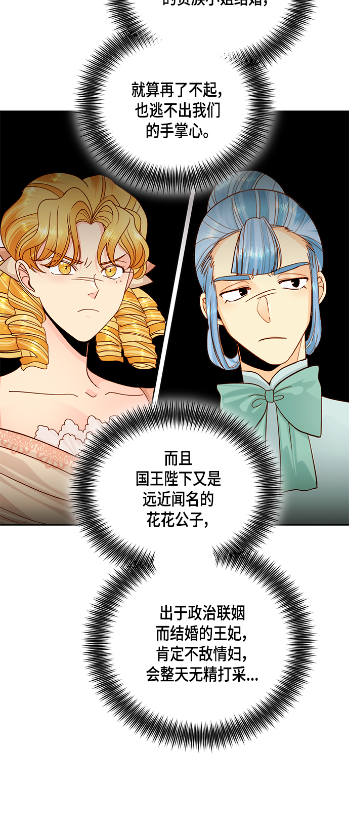 第105话3