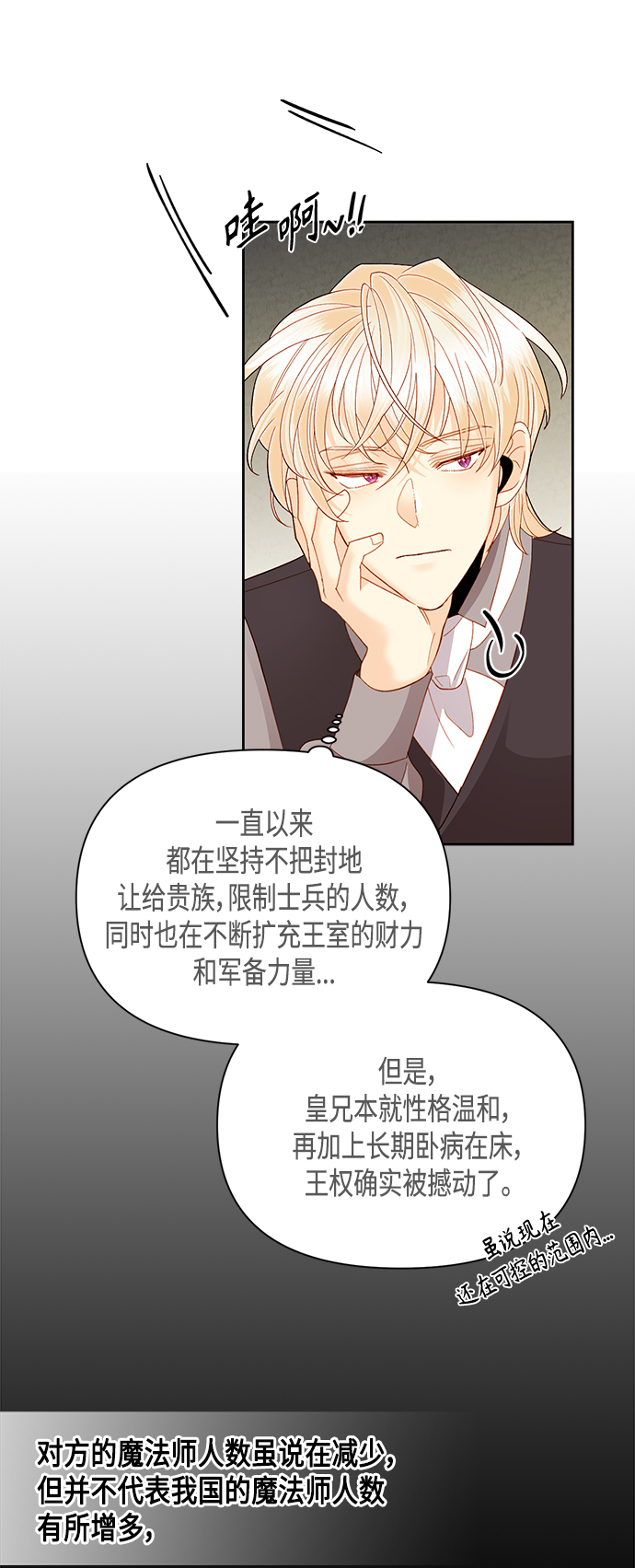 第87话2