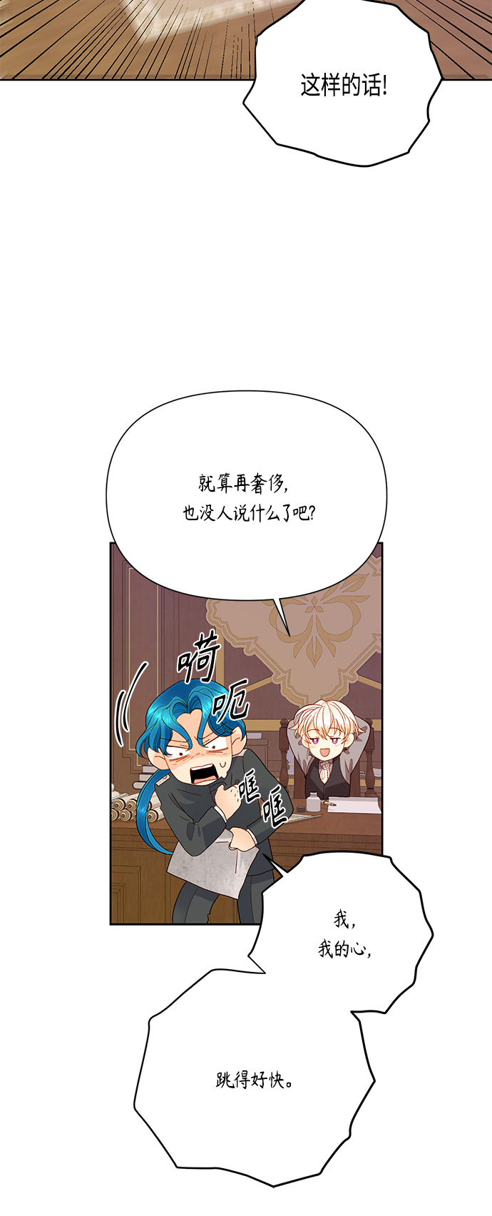 第87话0