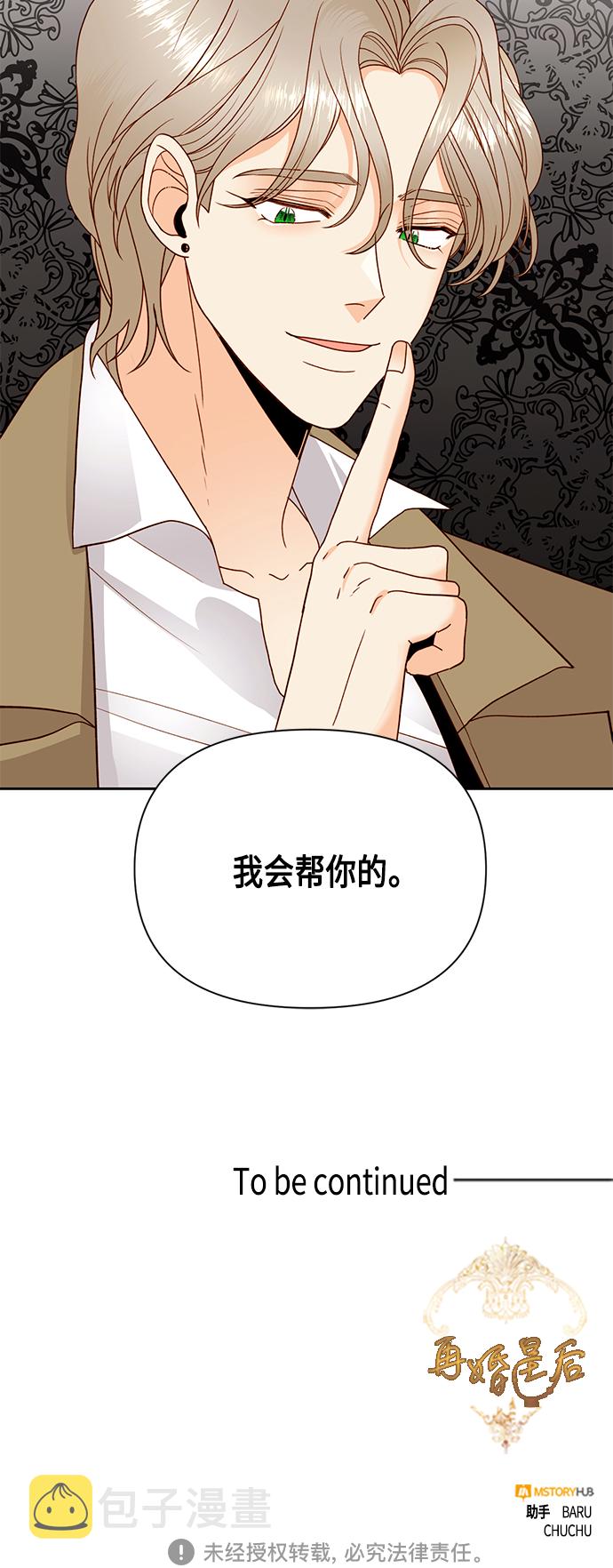 第96话4