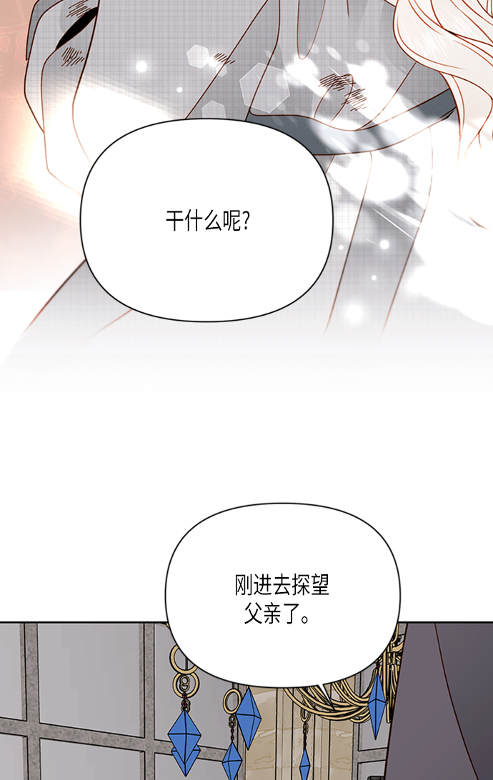 第71话4