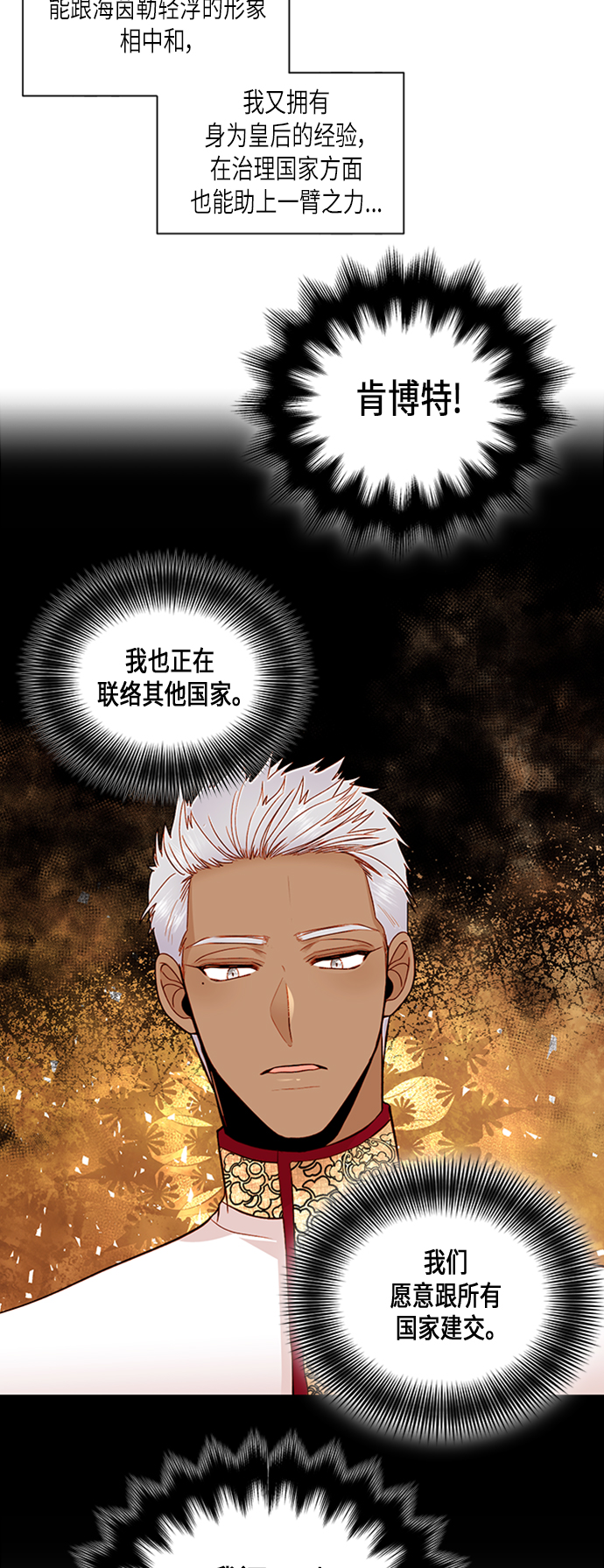 第64话2