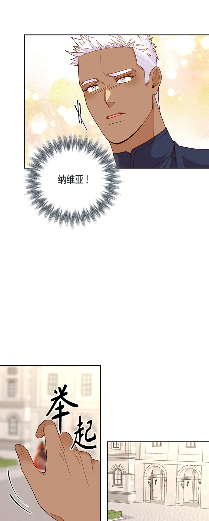第118话4