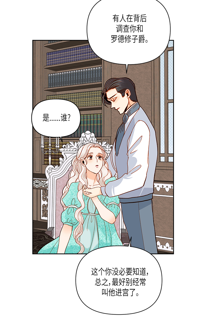 第56话4