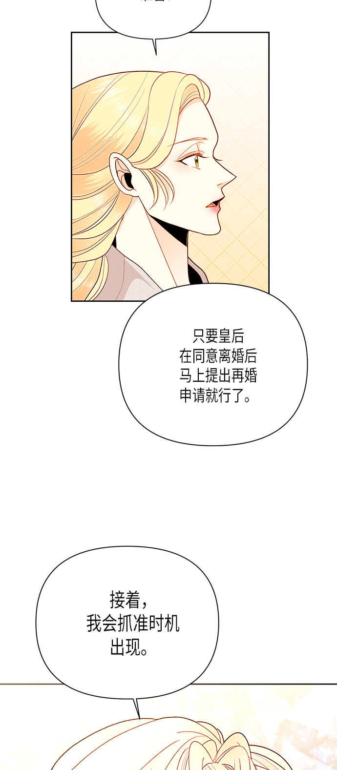 第79话2
