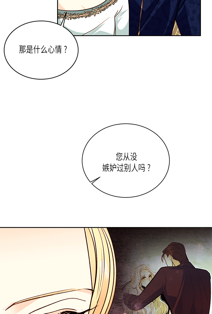 第38话3