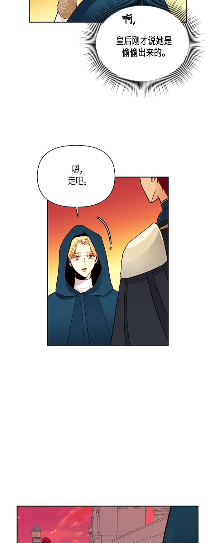 第64话1