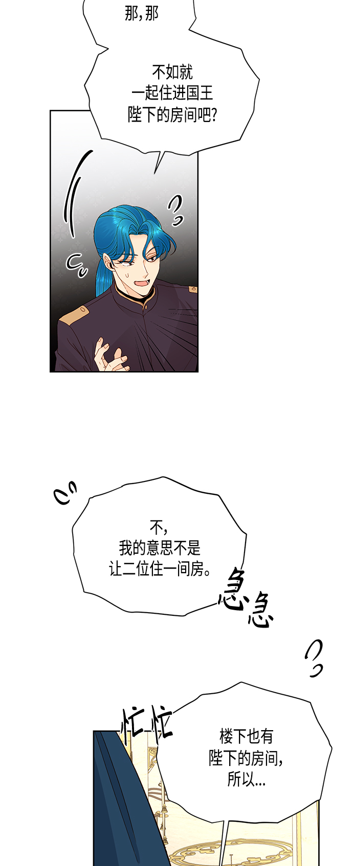 第86话0