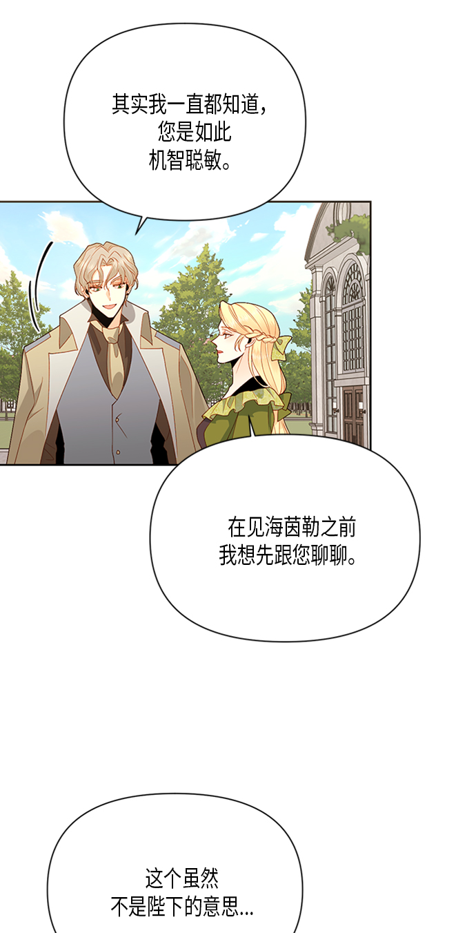 第83话4