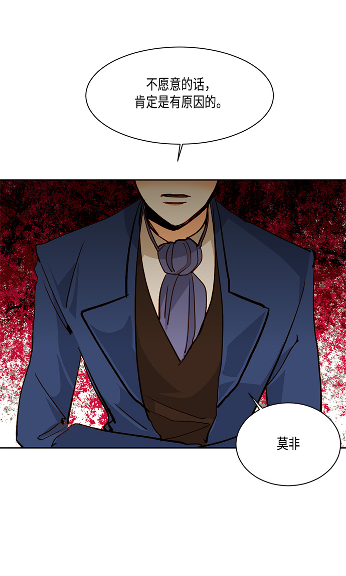 第7话3