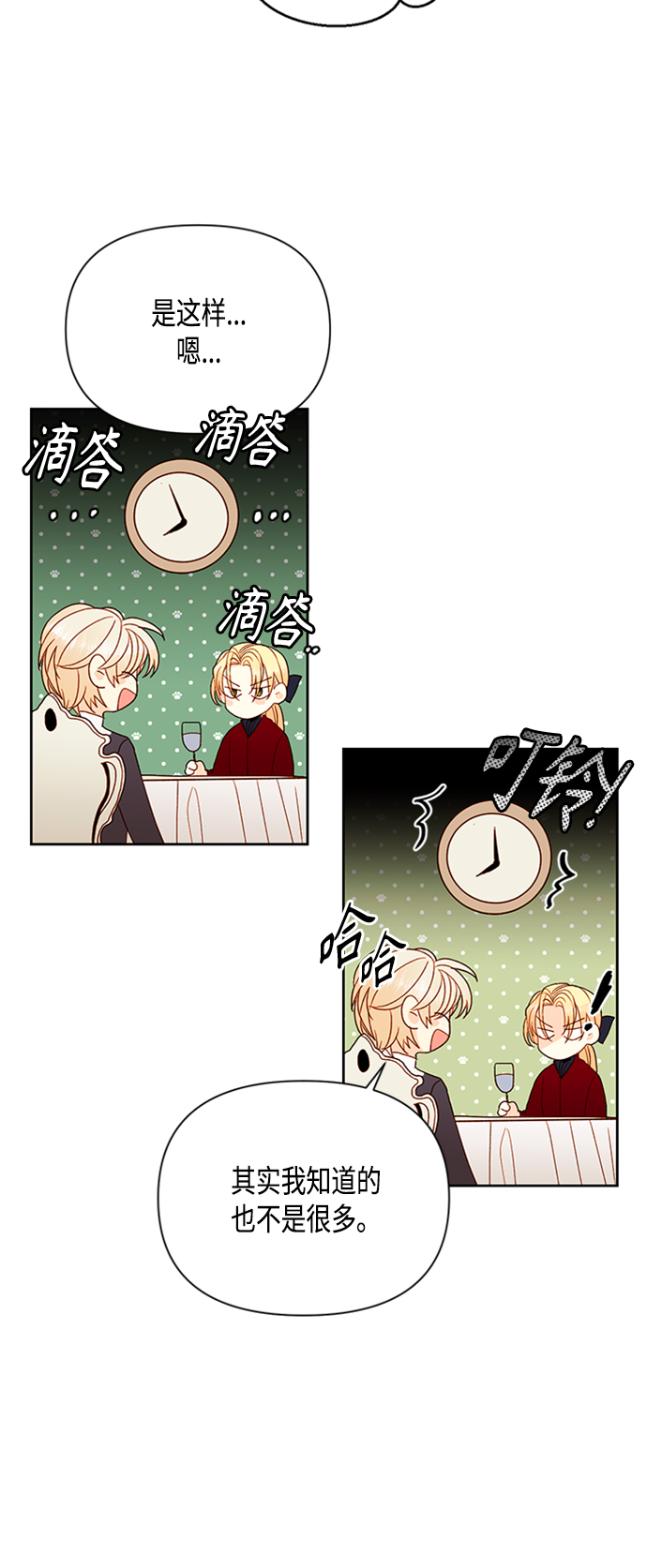 第72话1