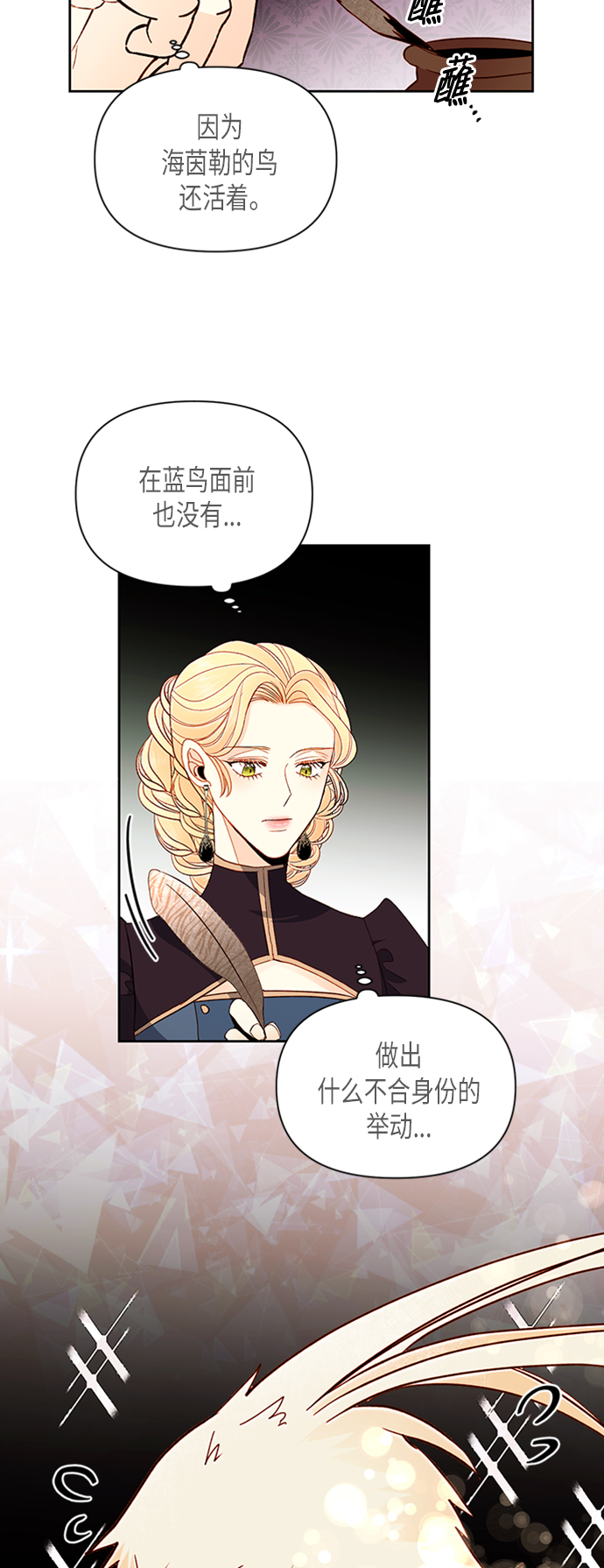 第68话2