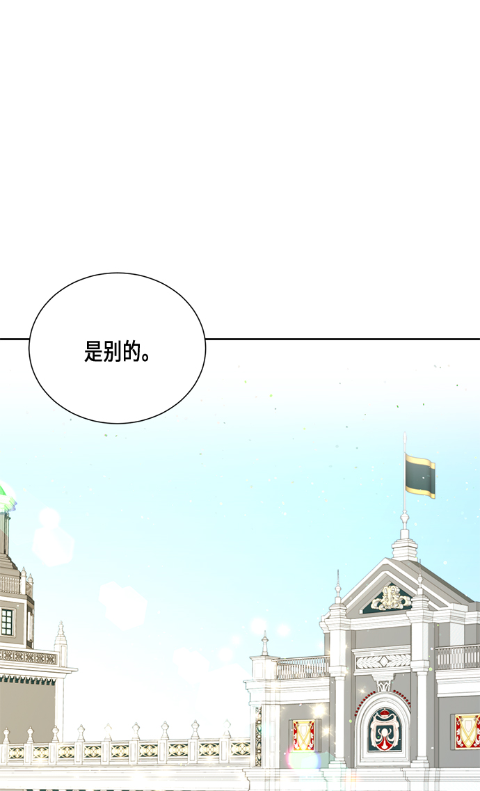 第28话3